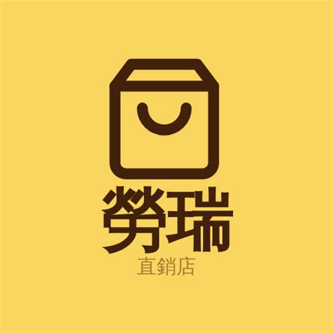 直銷公司logo|主頁 